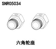 NSR 5XL-E 1/5 Rc Car Shell Differential Motor Gear Driveshaft Parts Collection 2