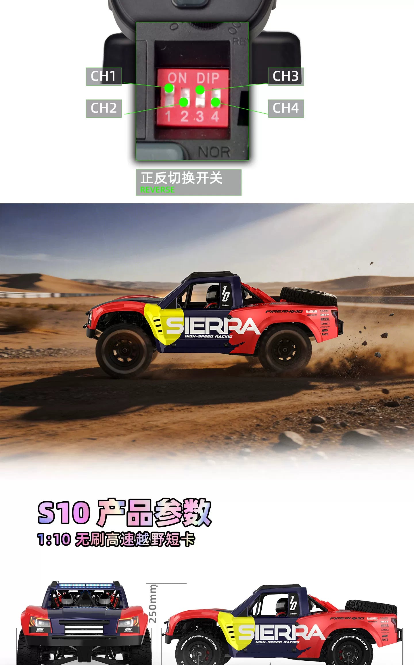 UDIRC UD1002 PLUS S10 1/10 4WD Brushless RC CAR RTR