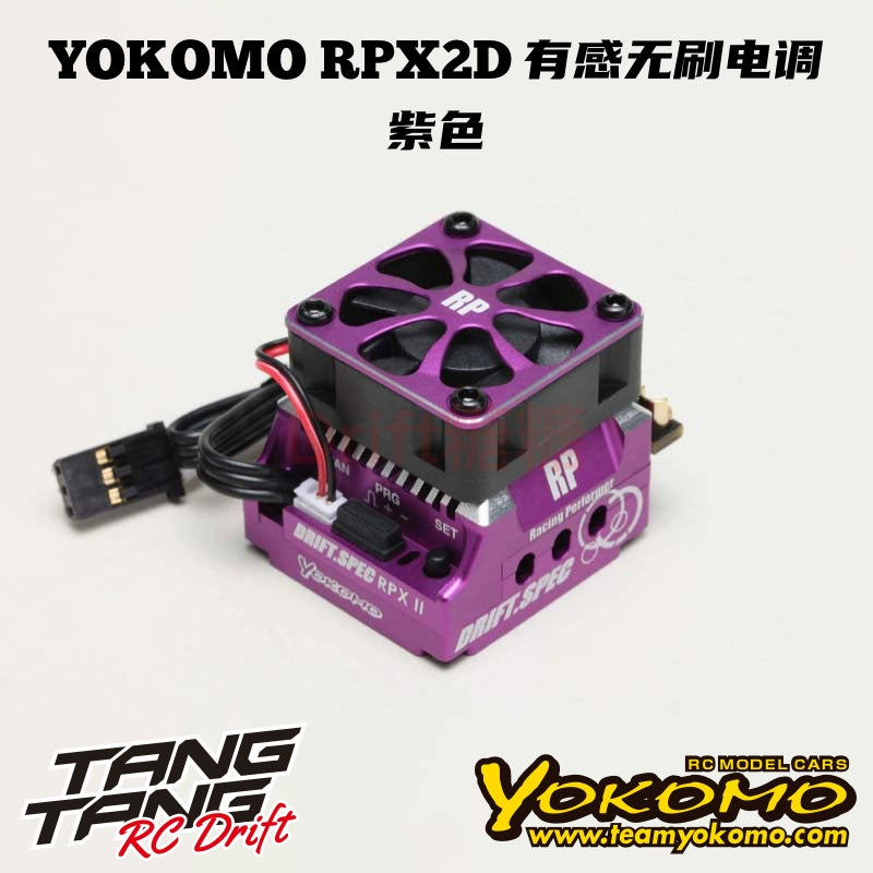 YOKOMO RPX-IID RPX2D 1/10 RC DRIFT CAR Sensory Brushless ESC