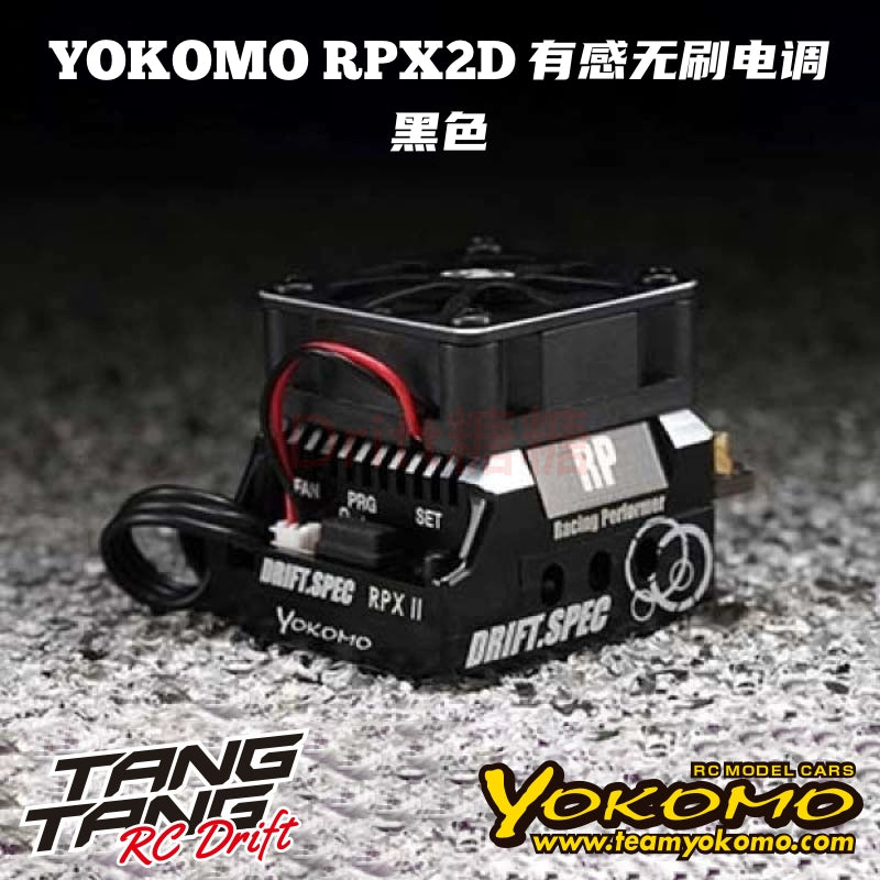 YOKOMO RPX-IID RPX2D 1/10 RC DRIFT CAR Sensory Brushless ESC