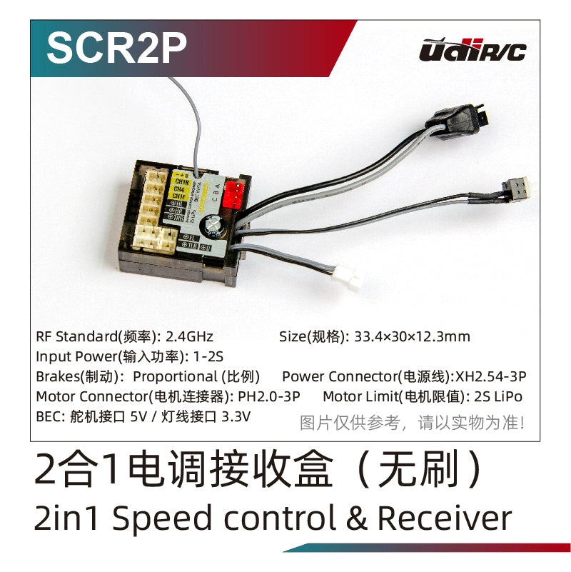 UDIRC UCX1801 1/18 LC79 Rc Car Original Parts