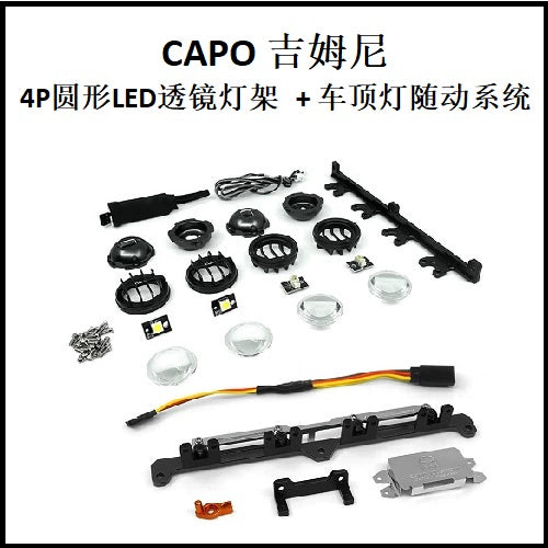 CAPO SIXER1 Samurai Jimney Rc Car Round LED Light Frame Roof Light Follow-up System CD158284P SET