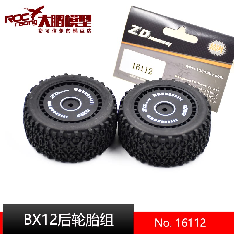 ZD RACING BX12 1/12 RC CAR Repair Parts