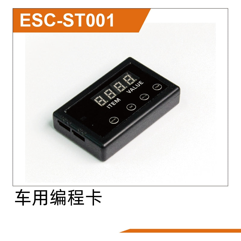 Udirc 1610S PRO M16 1611 Rc Car Part