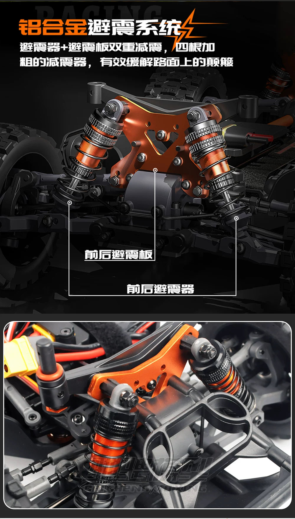 ZD Racing SC12 1/12 4wd Brushless Rc Car RTR