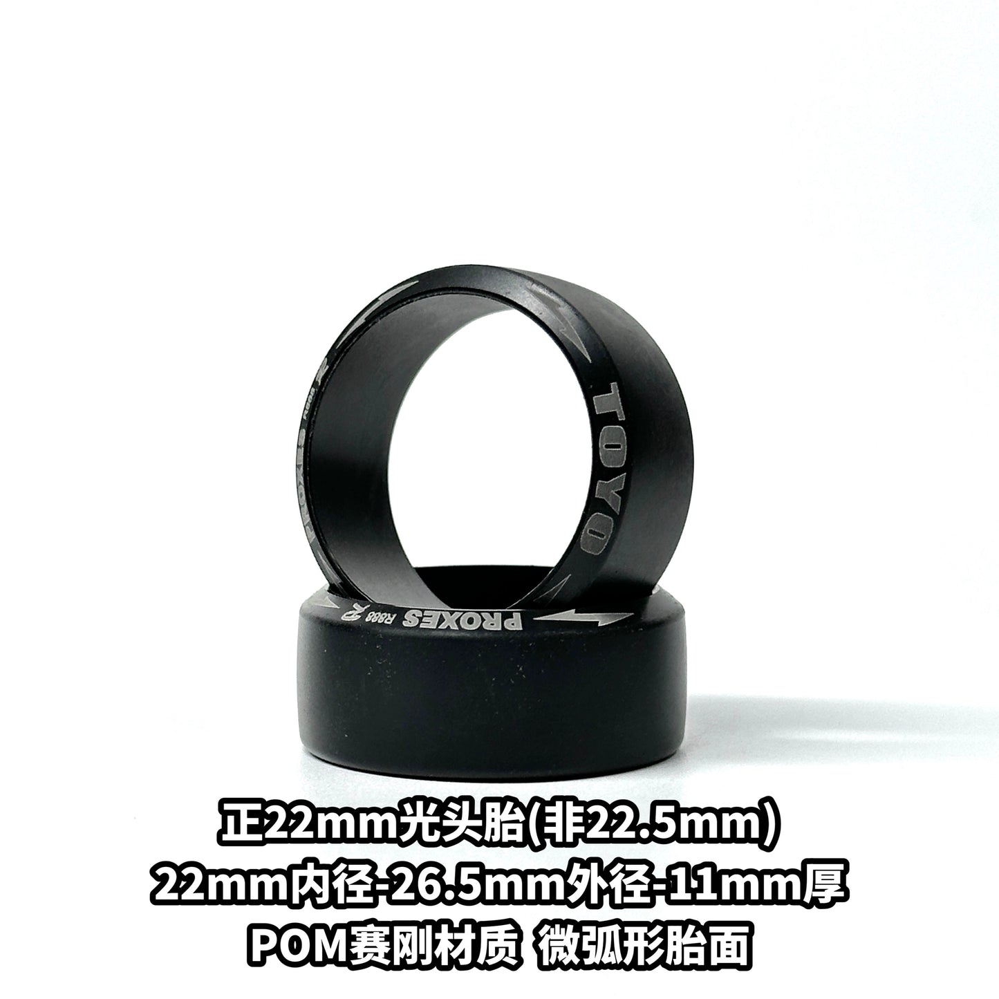 Mushu POM R888 1/24 Rc Drift Car Tire 20mm 22mm