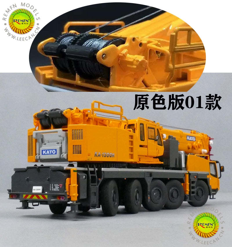 1:50 KATO KA-1300R ALLTERR Kato Crane Engineering Alloy Model