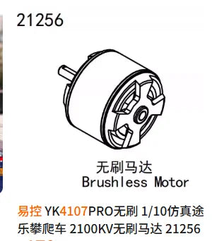 YIKONG YK4107 Y60 1/10 RC Crawler 3d Print Op Part
