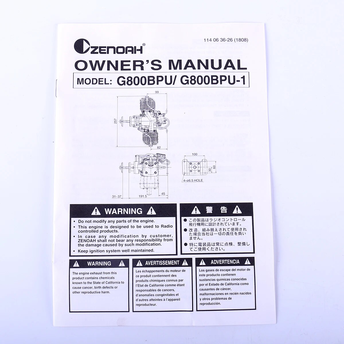 ZENOAH 80CC G800BPU RC Fixed Wing  Gasoline Engine