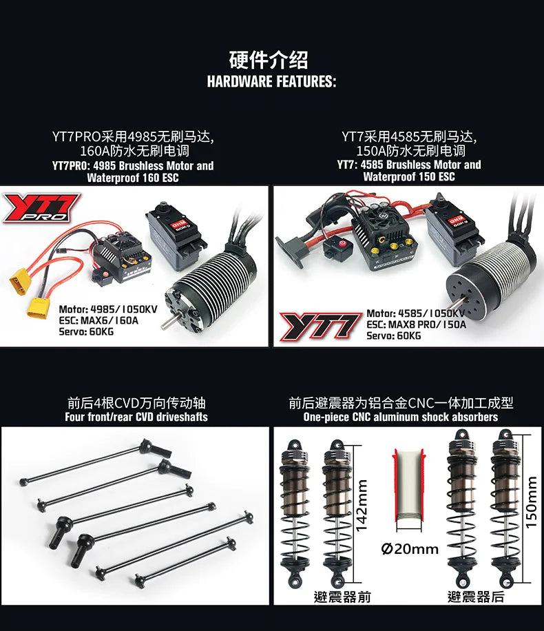 YIKONG YK9071 PRO RC Car 1:7 YT7 PRO 4WD Brushless rc Car RTR