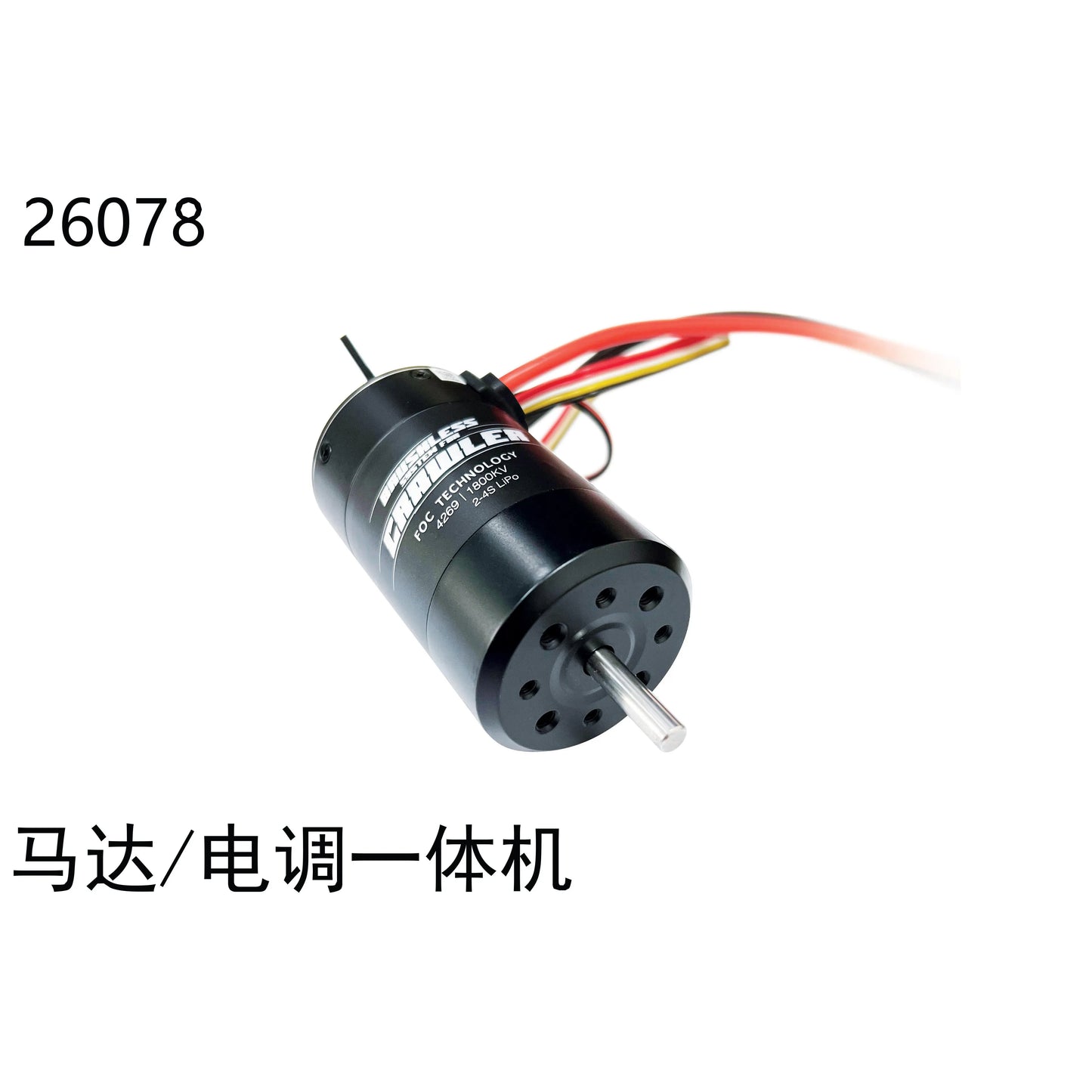 Yikong YK4061 1/6 lcg rc Climbing Car Repair Parts 26078