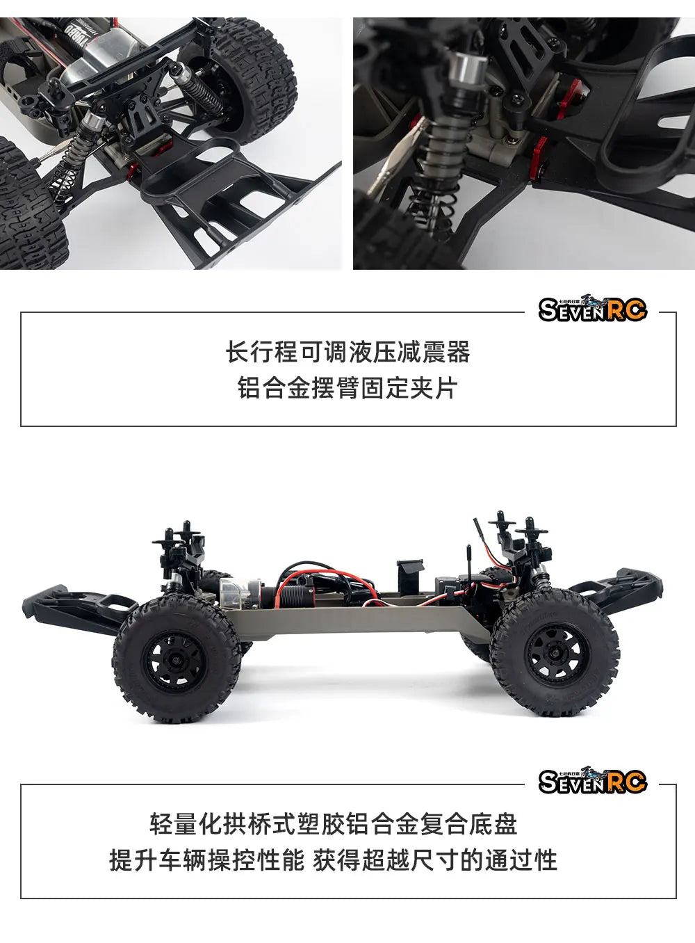 FSR 1/10 Ranger 4WD Brushless RC Short  Truck RTR