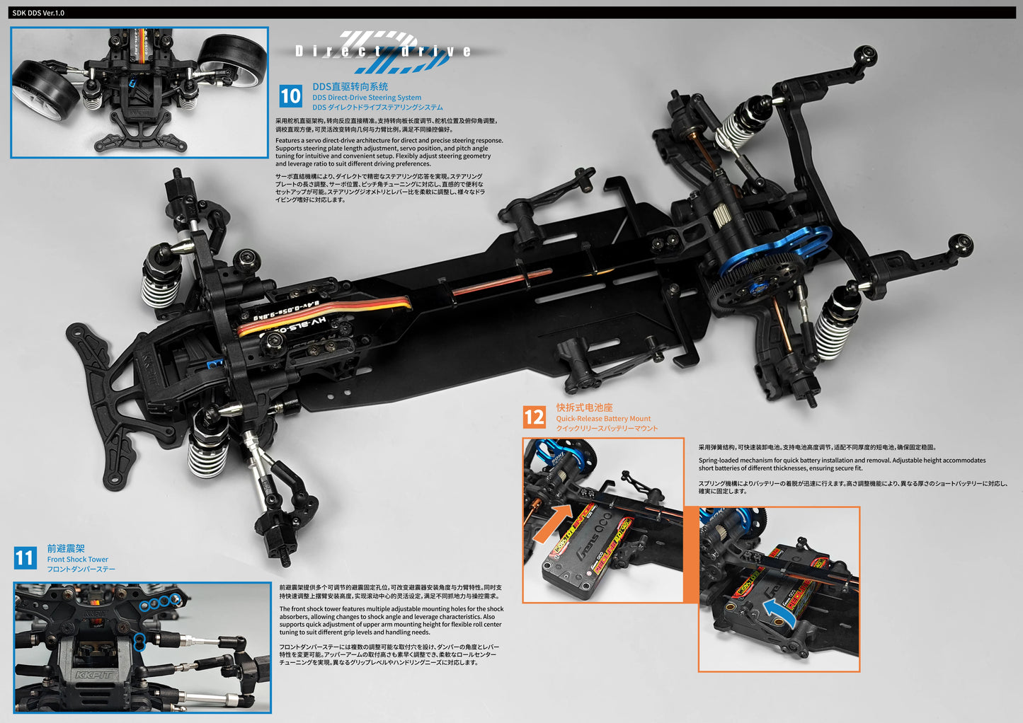 KKPIT SDK DDS Ver.1.0 1/10 RWD Electric Rc DRIFT Car Chassis KIT