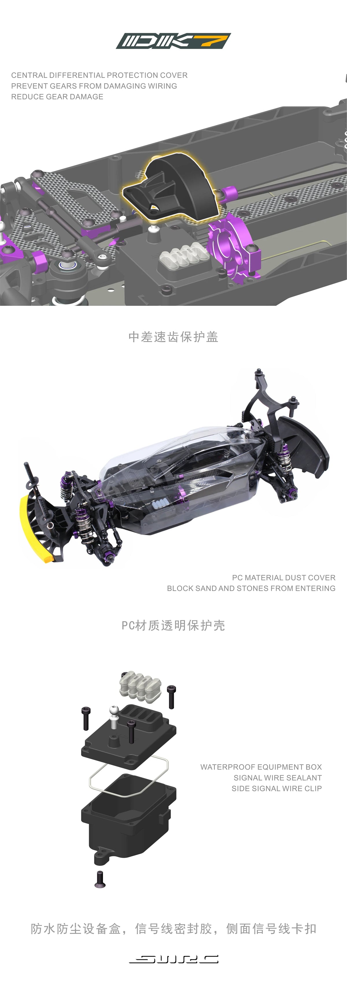 SNRC DK7 1/10 SHAFT‑DRIVEN ELECTRIC 4WD RALLY CAR CHASSIS