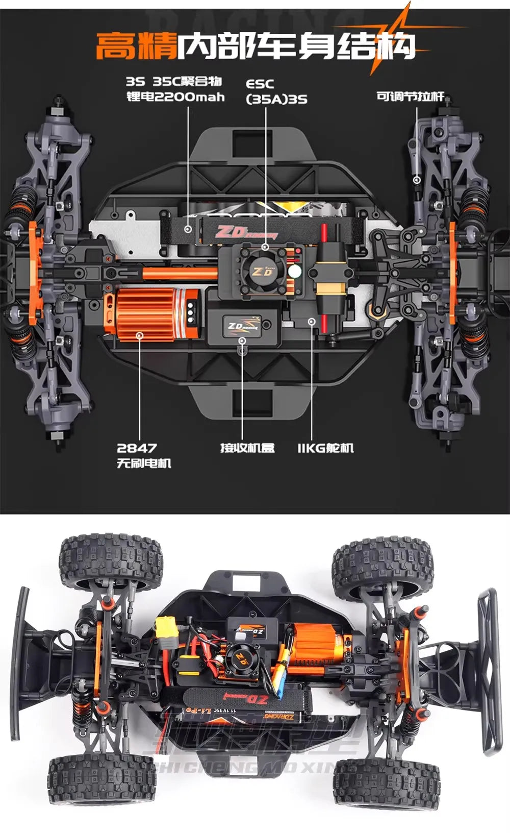 ZD Racing SC12 1/12 4wd Brushless Rc Car RTR