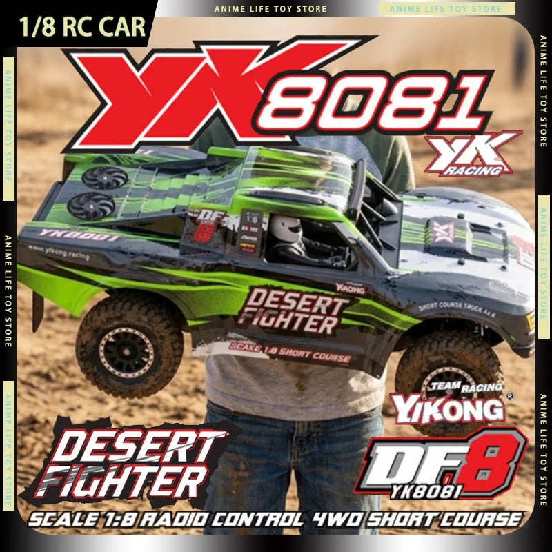 YIKONG YK8081 DF8 RC 4WD Brushless Desert Short TRUCK RTR