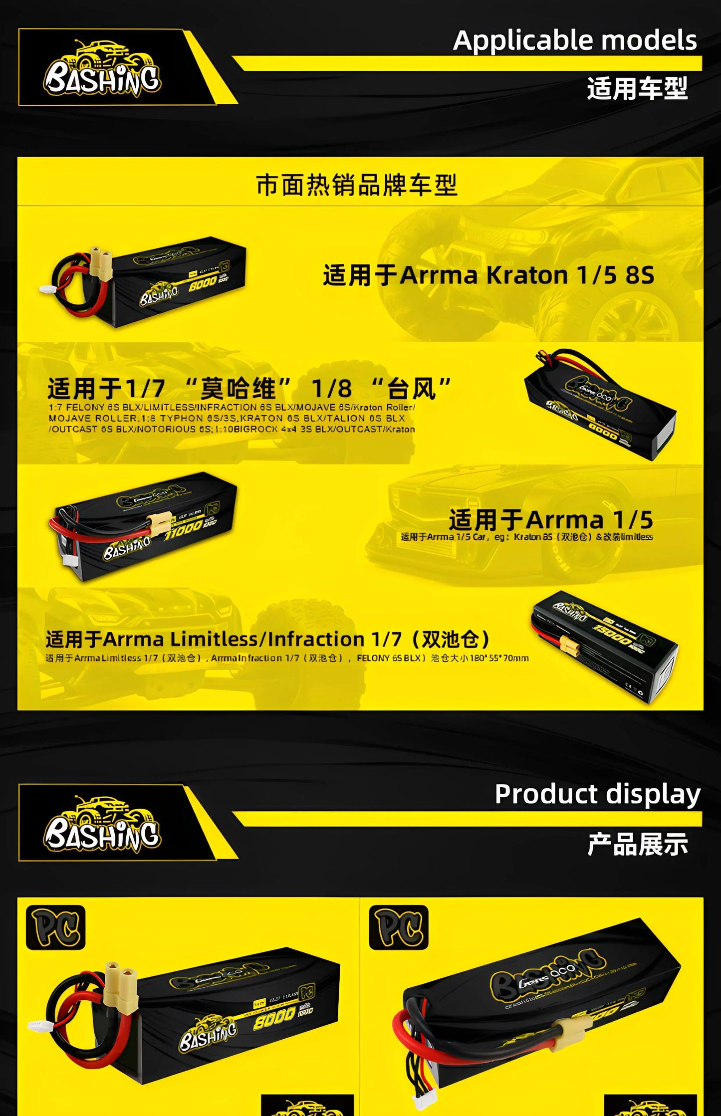 GENS ACE BASHING ARRMA RC Car 8000mAh 4S Battery EC5 Plug