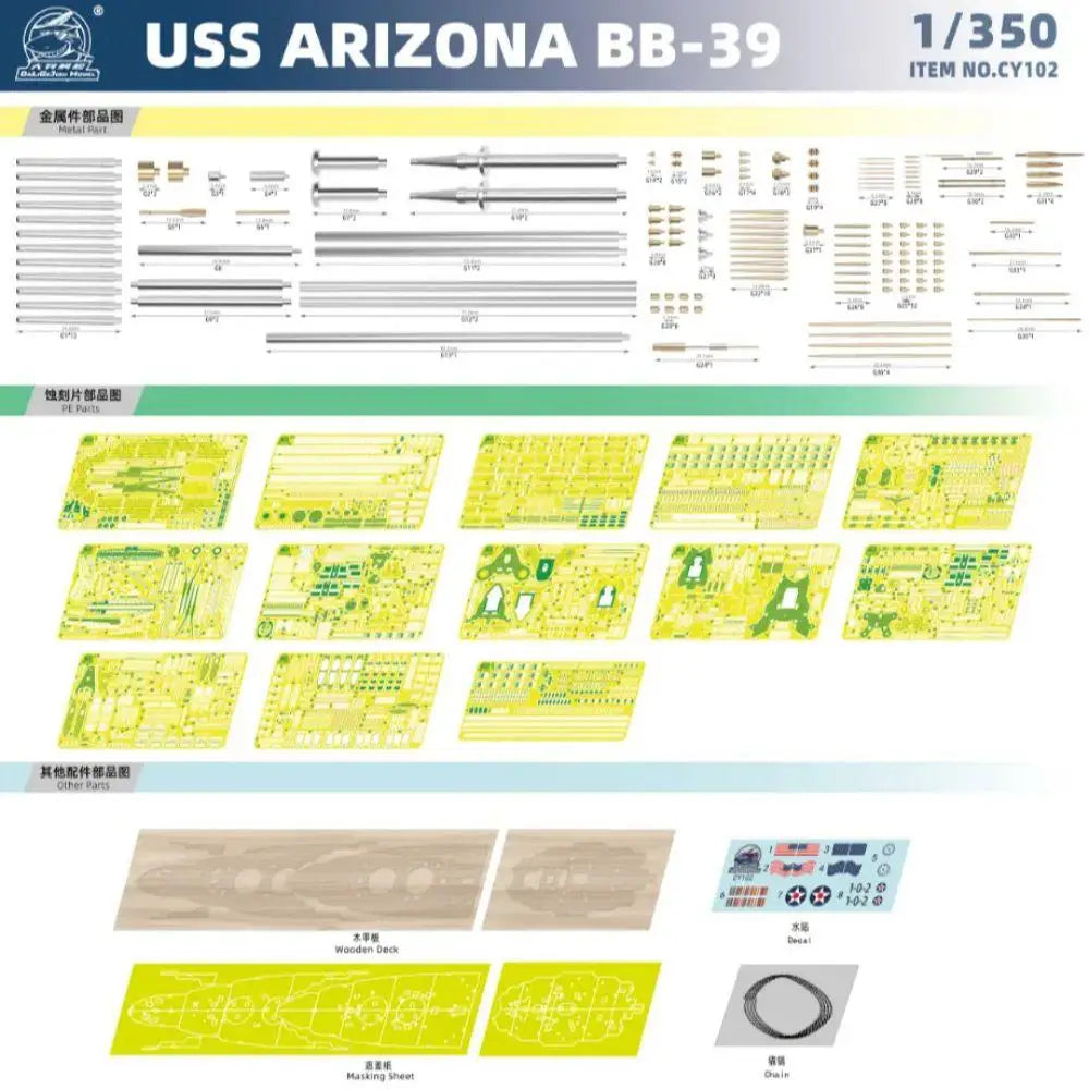 CY MODEL CY102 1/350  USS ARIZONA BB-39 Battle Ship Assembly Model Kit