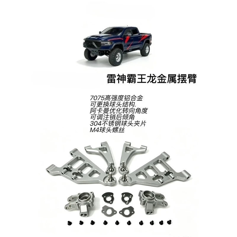 Aluminum Alloy Front Rear Control Arms for TRACTION HOBBY KM RAM 1500 TRX 1/8 RC Crawler  OP PART