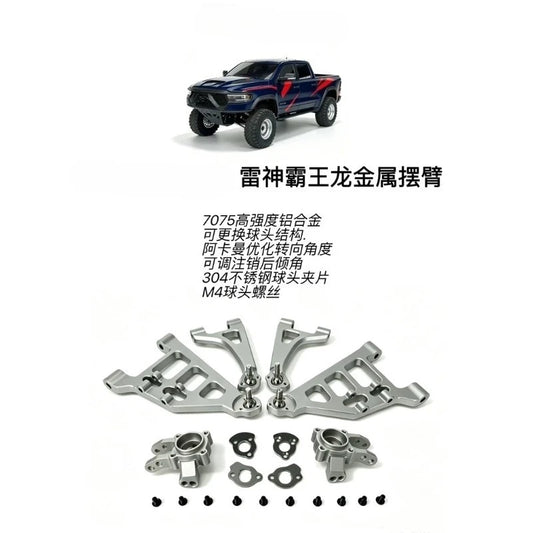 Aluminum Alloy Front Rear Control Arms for TRACTION HOBBY KM RAM 1500 TRX 1/8 RC Crawler  OP PART