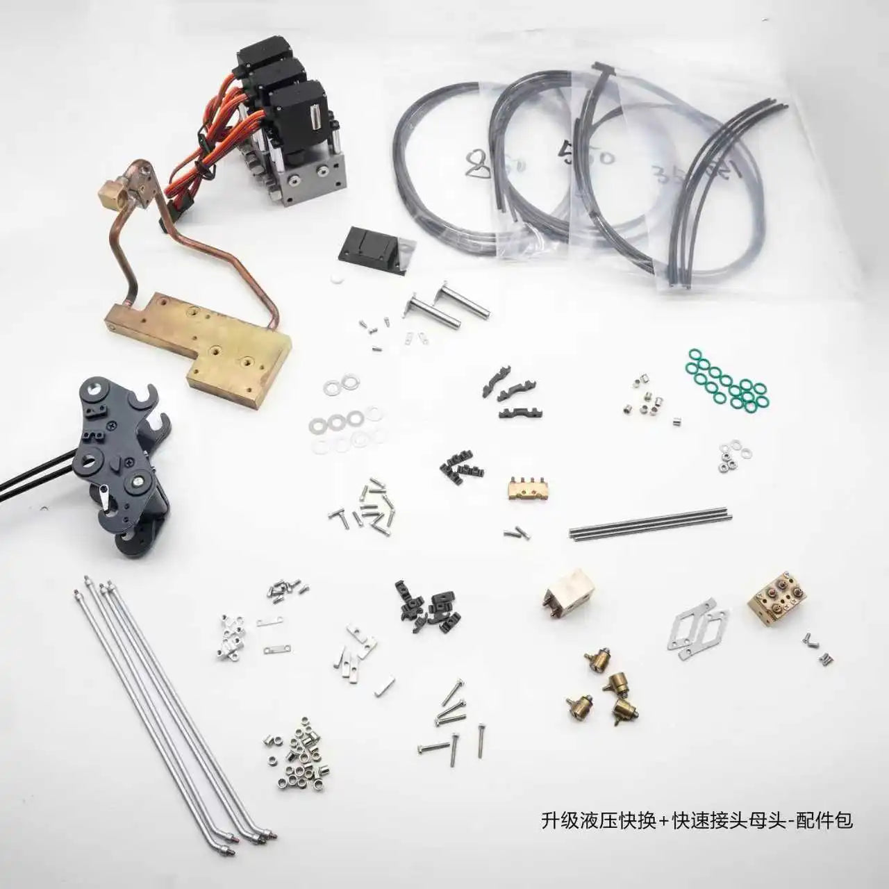 CUT MODEL 1/14 914 RC Excavator Standard Version Upgrade To High Spec Version Hydraulic Quick Release Part