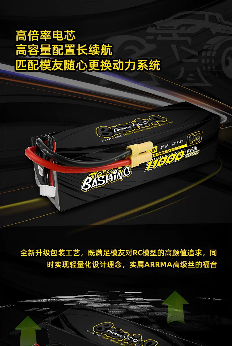 GENS ACE BASHING ARRMA RC Car 8000mAh 4S Battery EC5 Plug
