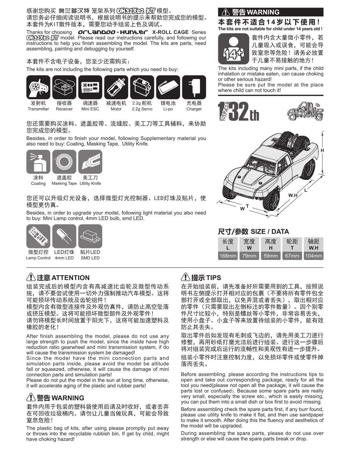 Orlandoo Hunter 1/32 Mini  RC Car OH32X02 RTR