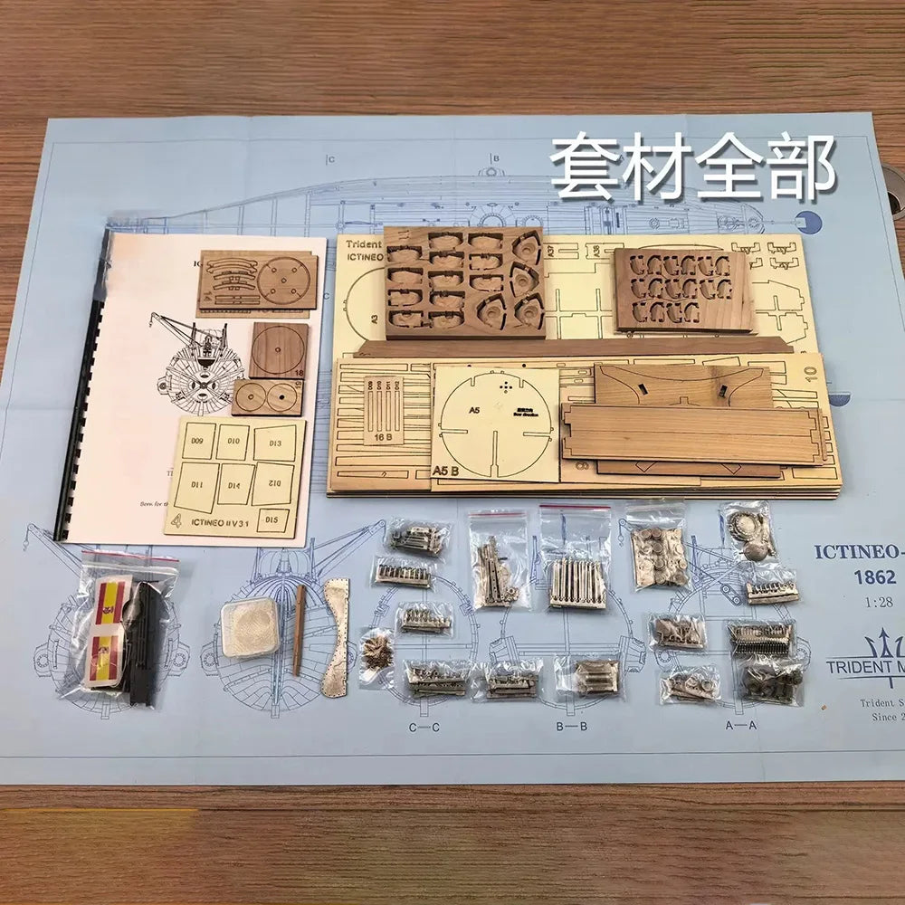 1/28 ICTINEO Generation 2 Submarine Wooden Mmodel Building Kit