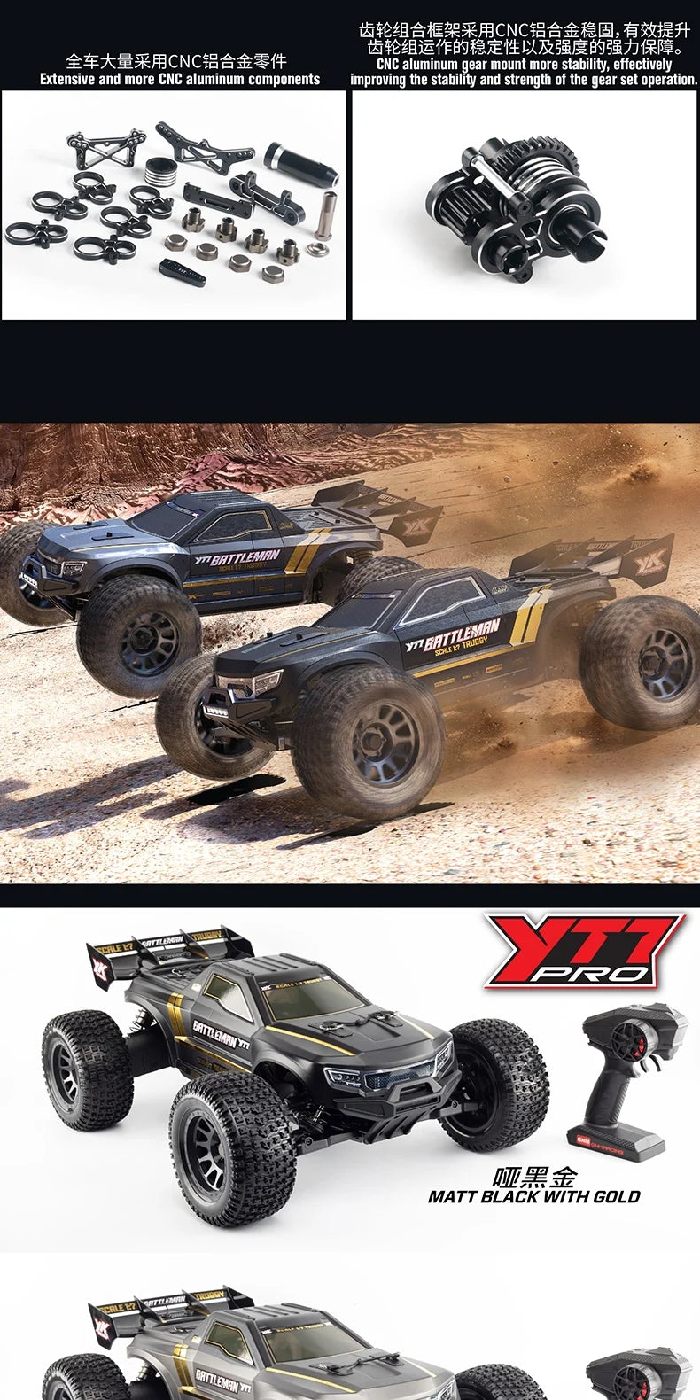 YIKONG YK9071 PRO RC Car 1:7 YT7 PRO 4WD Brushless rc Car RTR