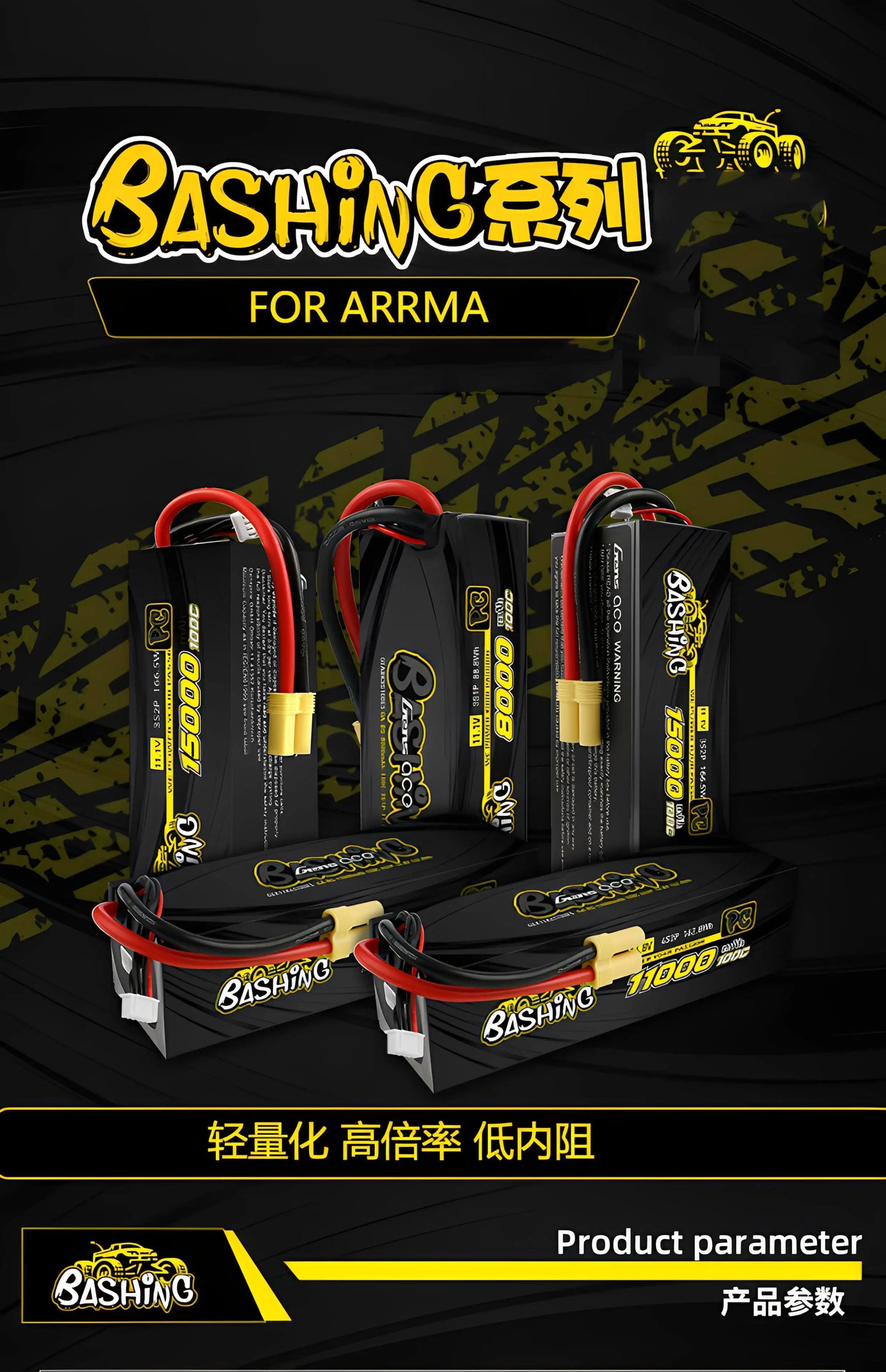 GENS ACE BASHING ARRMA RC Car 8000mAh 4S Battery EC5 Plug