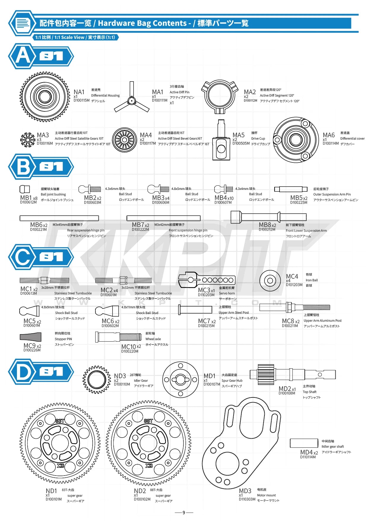 KKPIT SDK DDS Ver.1.0 1/10 RWD Electric Rc DRIFT Car Chassis KIT