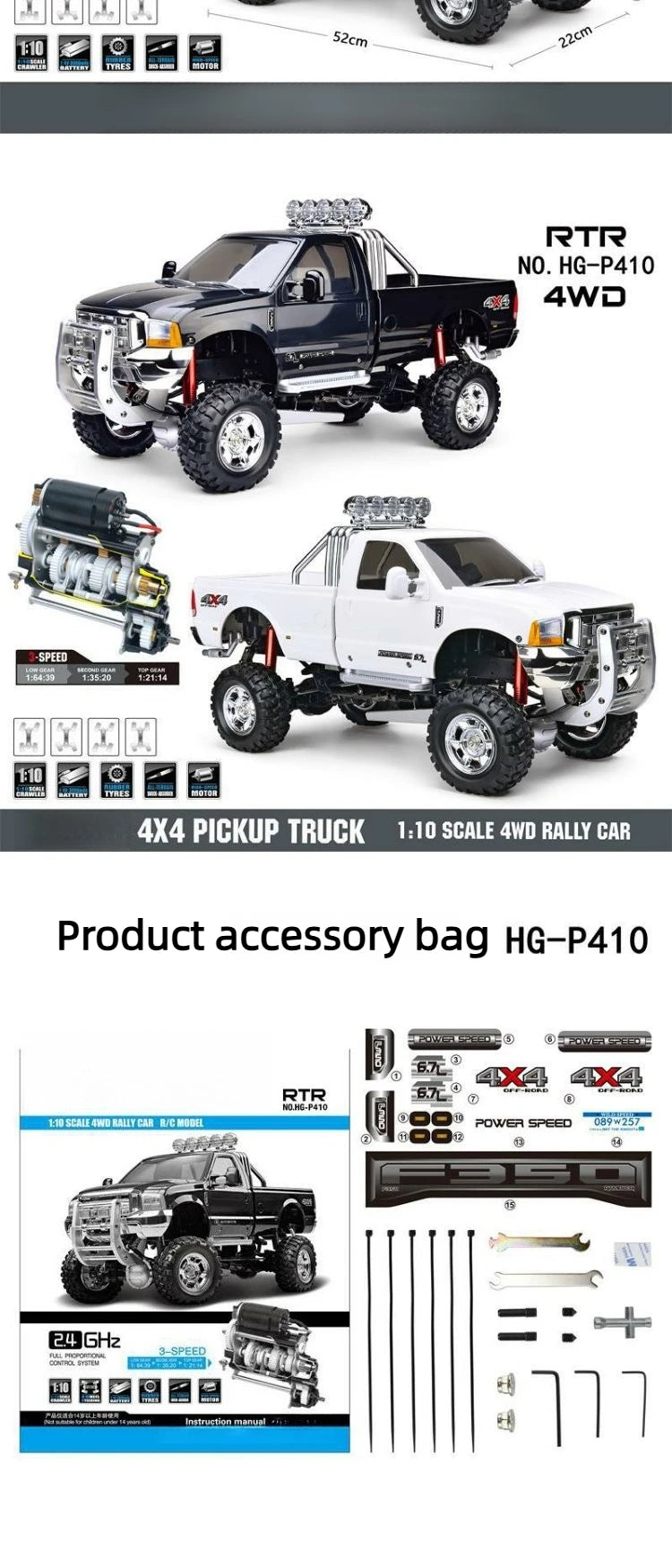1/10 HG P410 4WD Remote Control Car RTR