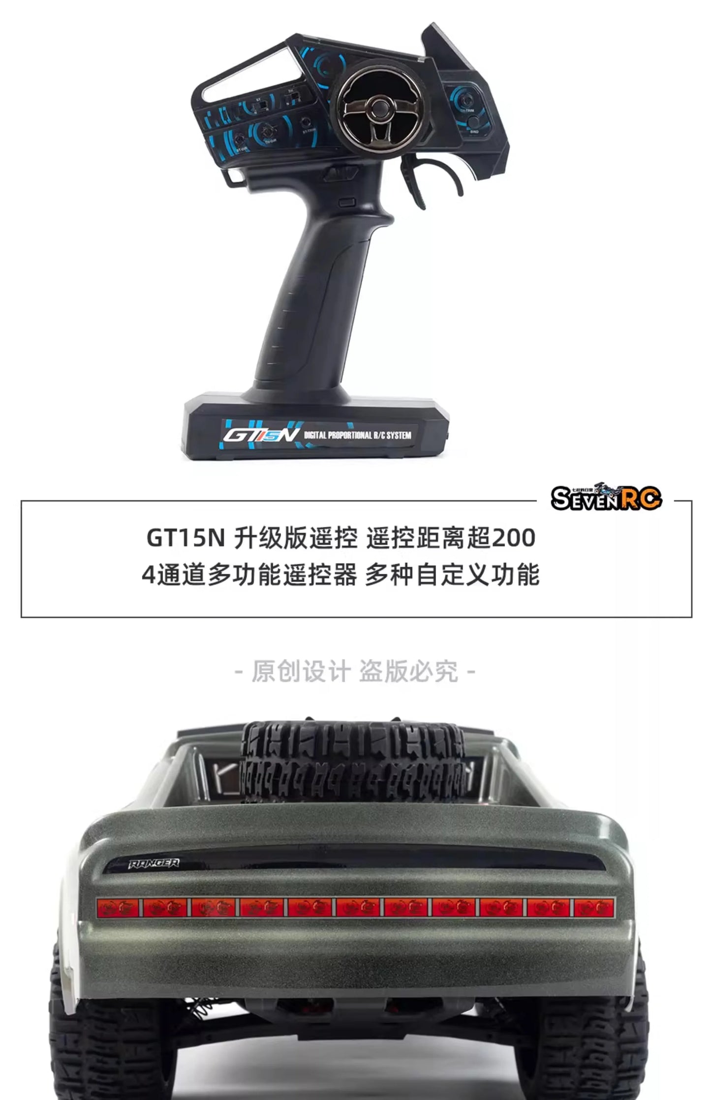 FSR 1/10 Ranger 4WD Brushless RC Short  Truck RTR