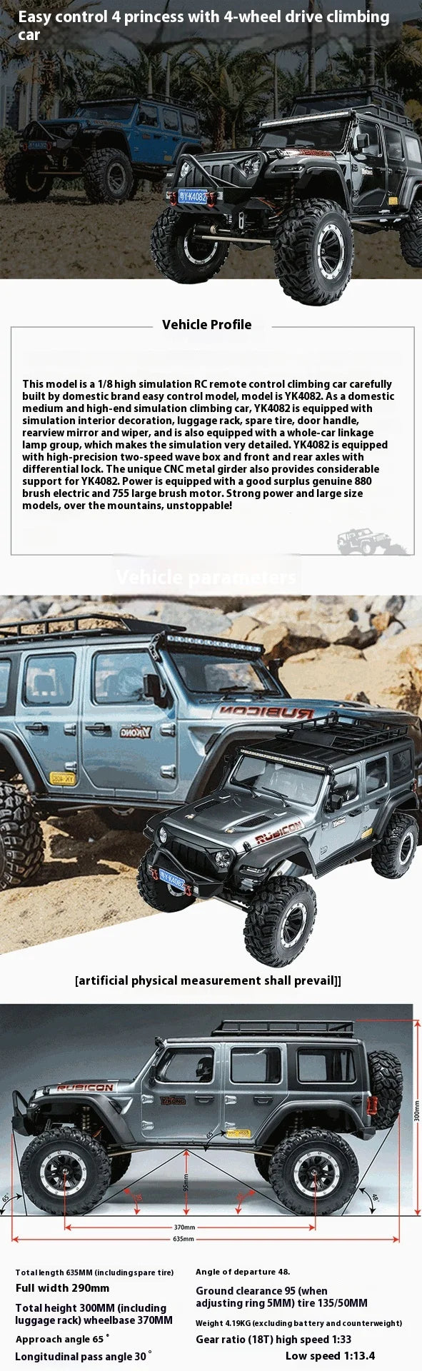 YIKONG Yk4082 V3 1/8 Brushless 4WD Rc Car RTR