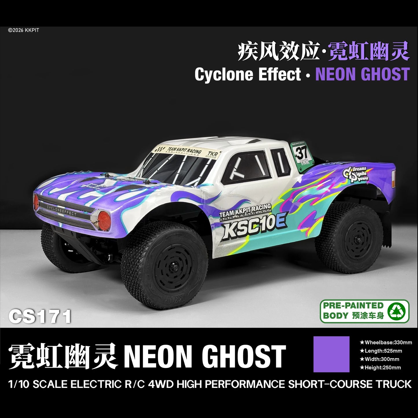 KKPIT 1/10 Cyclone Effect RC Short Truck KIT 330mm Wheelbase Cs171
