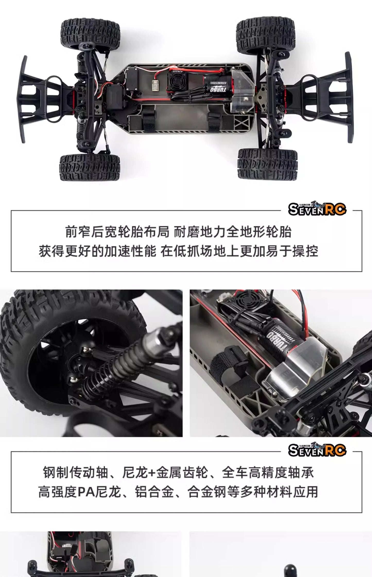 FSR 1/10 Ranger 4WD Brushless RC Short  Truck RTR