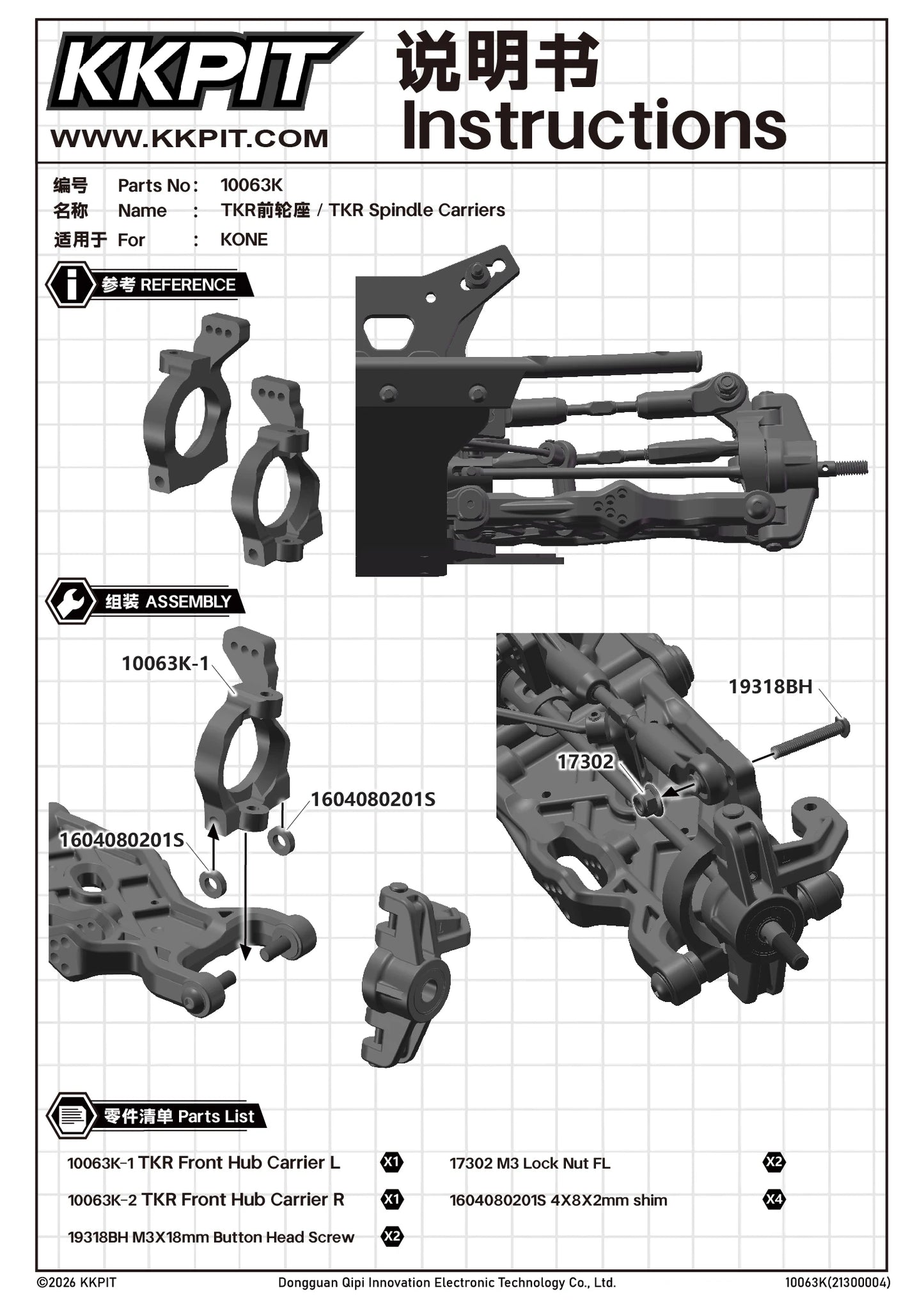 KKPIT-KONE TKR 1/10 RC CAR CNC Spindle Carriers 10051K  10063K