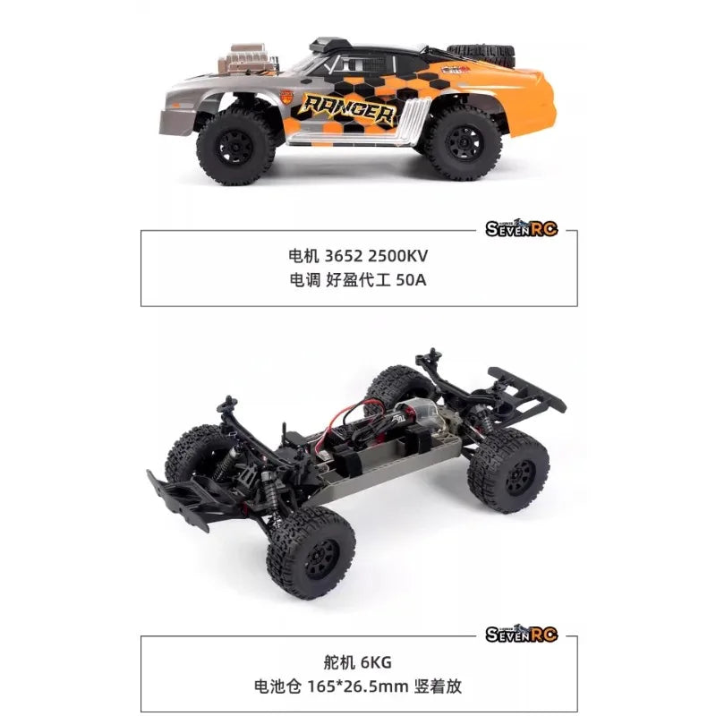 FSR 1/10 Ranger 4WD Brushless RC Short  Truck RTR