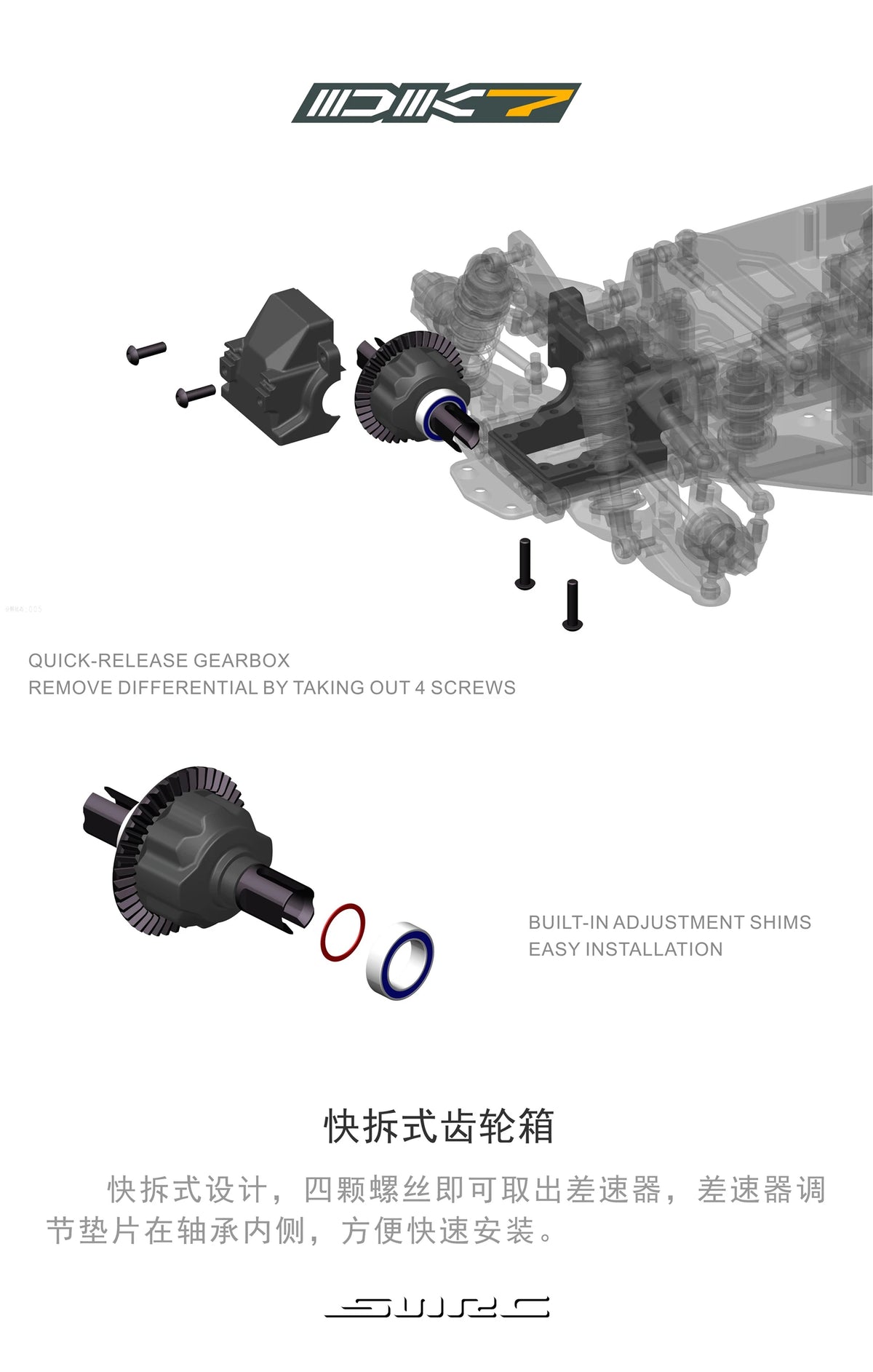 SNRC DK7 1/10 SHAFT‑DRIVEN ELECTRIC 4WD RALLY CAR CHASSIS