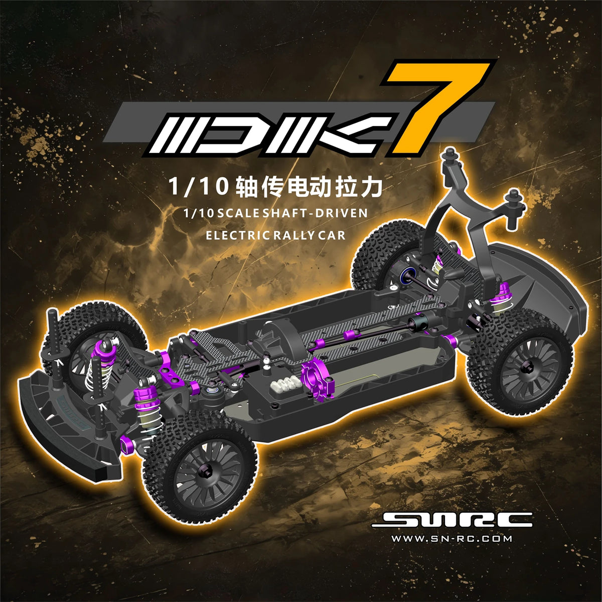 SNRC DK7 1/10 SHAFT‑DRIVEN ELECTRIC 4WD RALLY CAR CHASSIS