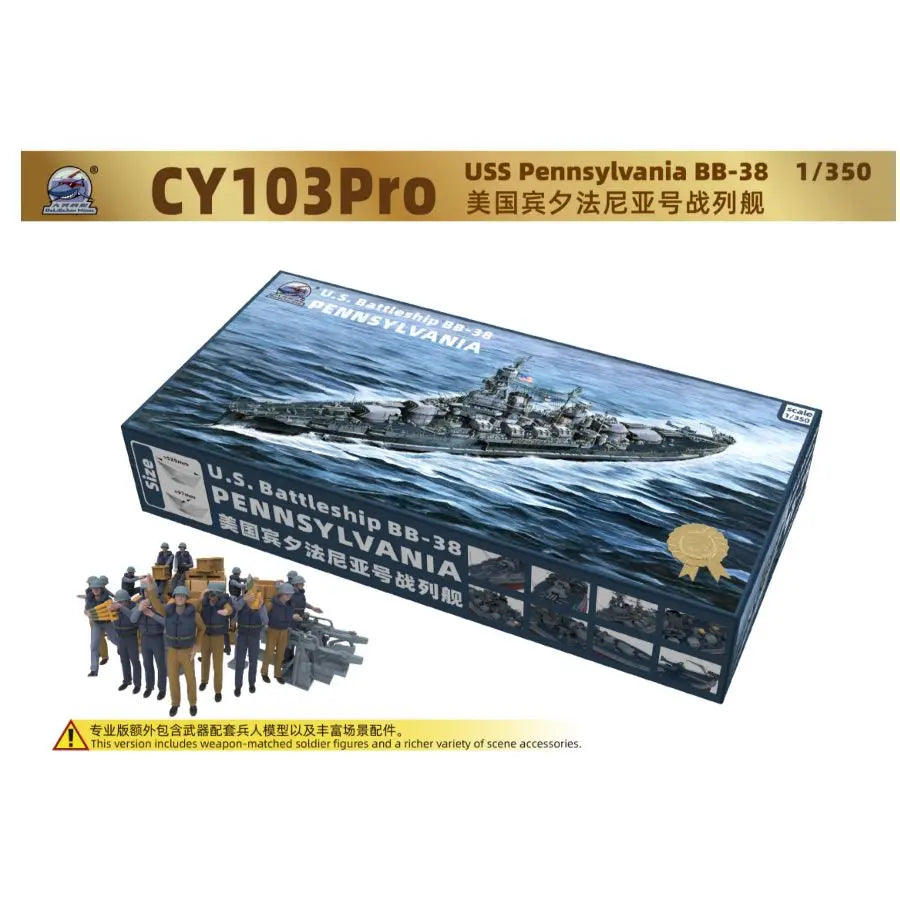 CY MODEL CY103PRO 1/350 USS BB-38 Pennsylvania Professional Version w/soldier Battleship MODEL KIT