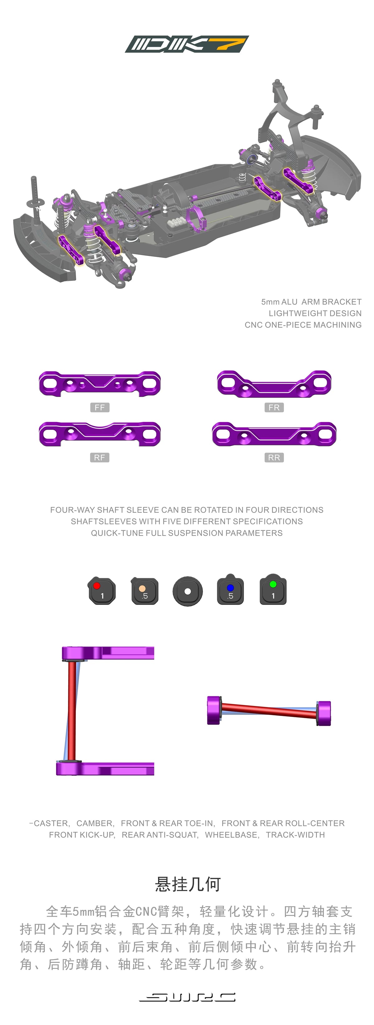SNRC DK7 1/10 SHAFT‑DRIVEN ELECTRIC 4WD RALLY CAR CHASSIS