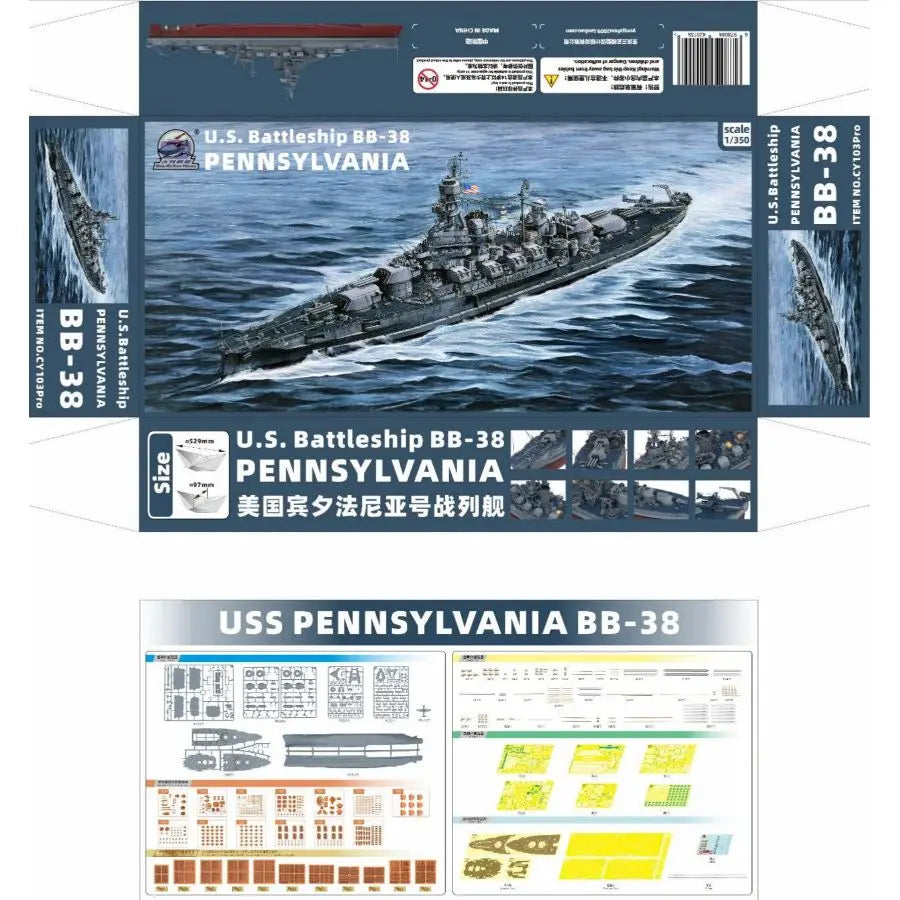 CY MODEL CY103PRO 1/350 USS BB-38 Pennsylvania Professional Version w/soldier Battleship MODEL KIT