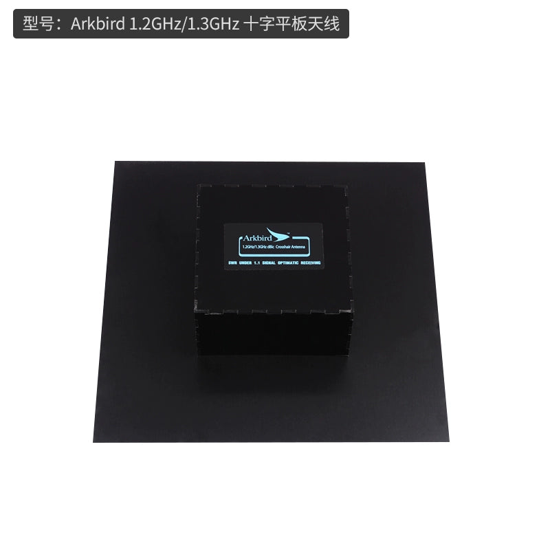 Arkbird 1.2G/2.4G Cross Plate Antenna 5.8GHz Image Transmission AAT
