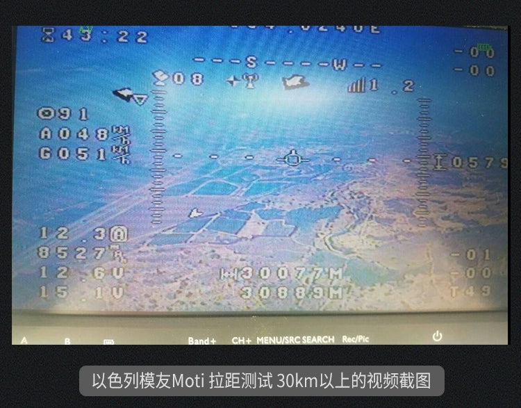 Arkbird 1.2G/2.4G Cross Plate Antenna 5.8GHz Image Transmission AAT