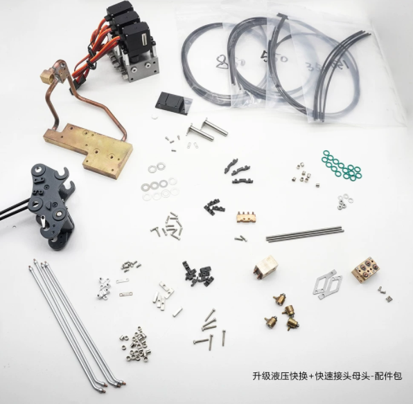 CUT 914/920 1/14 RC Hydraulic Excavator OP Original Parts Hydraulic Cylinder Lithium Battery Bucket Track Drive Wheel Collection