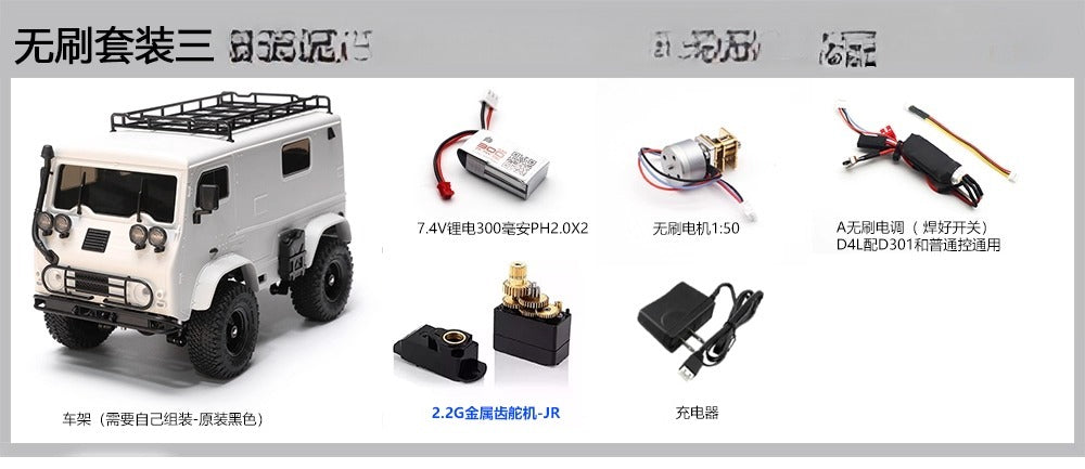 Orlandoo Hunter1:32 Rc Van Kit