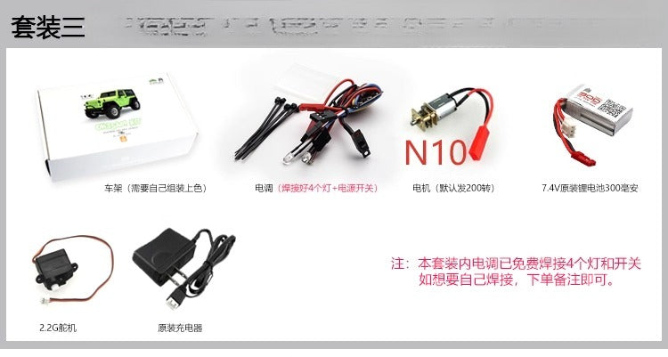 Orlandoo Hunter A01 1/35 Rc Car KIT