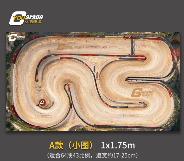 1/24 RC DRIFT CAR Rally-style PVC Composite Track Map Collection