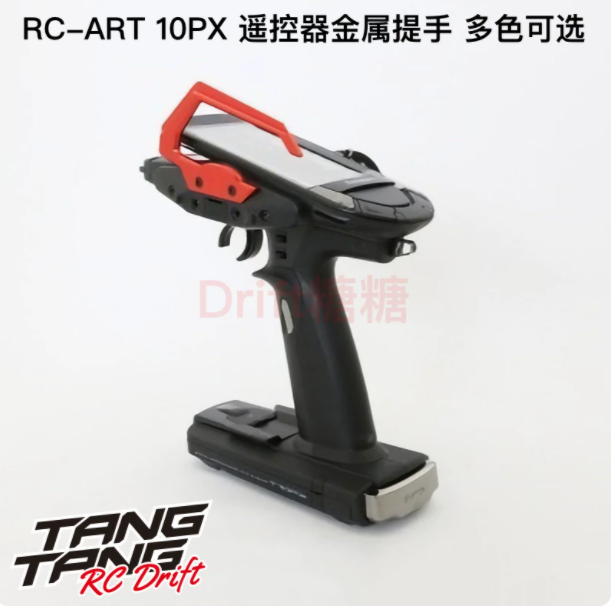 RC-ART FUTABA 10PX Remote Control Transmitter Metal Handle